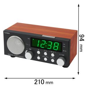 ラジオ 付き 時計の通販 Au Pay マーケット