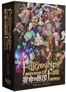 ホビージャパン 宿命の旅団  Fellowships of Fateボードゲーム  返品種別B