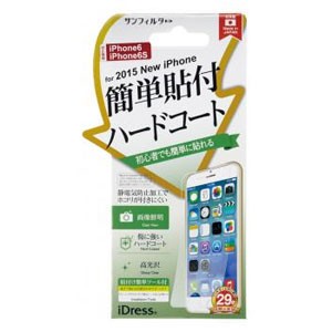 サンクレスト I6S-SG iPhone 6s/6用 液晶保護フィルム 簡単貼り付けハードコート[I6SSG] 返品種別A