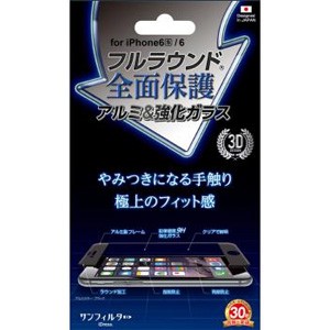 サンクレスト I6S-FGBK iPhone 6s/6用 フルカバー液晶保護ガラスフィルム アルミ＆強化ガラス（ブラック）[I6SFGBK] 返品種別A