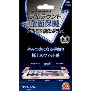 サンクレスト I6S-FGPK iPhone 6s/6用 フルカバー液晶保護ガラスフィルム アルミ＆強化ガラス（ピンク）[I6SFGPK] 返品種別A