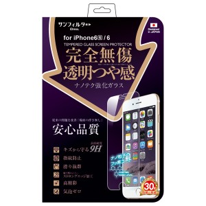 サンクレスト I6S-GL iPhone 6s/6用 液晶保護ガラスフィルム 完全無傷強化ガラス 透明つや感[I6SGL] 返品種別A