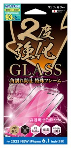 サンクレスト iPhone15（6.1inch/2眼）用 2度強化 液晶保護ガラスフィルム ベゼルカバー 光沢 サンフィルター SUNCREST I37FGLF返品種別A