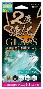 サンクレスト I37RGLBLF iPhone15 Pro（6.1inch/3眼）用 2度強化 液晶保護ガラスフィルム ベゼルカバー ブルーライトカット サンフィルタ