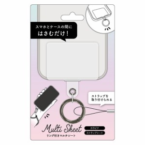 サンクレスト ISB-MR01 リング付きマルチシート（シルバー）SUNCREST[ISBMR01] 返品種別A