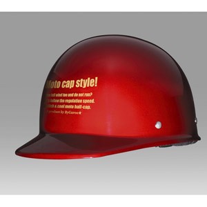 ユニカー工業 BH9R ハーフキャップヘルメット（キャンディーレッド）［58〜60cm］[BH9R] 返品種別B