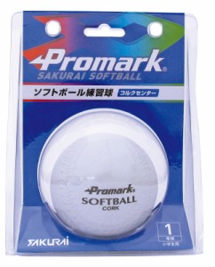 サクライ貿易 ソフトボール 1号球（小学校低学年用）　1球入り（ホワイト） PROMARK プロマーク　練習球 SB-801N返品種別A