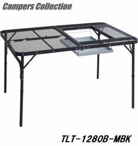キャンパーズコレクション TLT-1280B-MBK BBQタフライトテーブル[TLT1280BMBK] 返品種別A