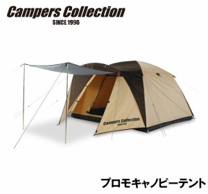 キャンパーズコレクション CPR-5UV-BE プロモキャノピーテント（ベージュ）Campers Collection[CPR5UVBE] 返品種別A