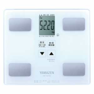 YAMAZEN HCF-355-W 体重体組成計（ホワイト）YAMAZEN[HCF355W] 返品種別A