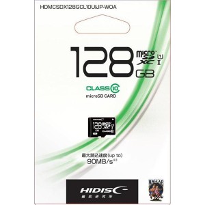 HIDISC MCSDX128GCL10UIJPWOA microSDXCメモリカード 128GB CLASS10 UHS-I[MCSDX128GCL10UIJPWOA] 返品種別A