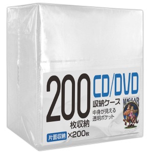 HIDISC HD-DVDFO200PW 不織布CD/DVDケース 1枚収納 （200枚入）[HDDVDFO200PW] 返品種別A