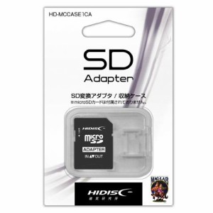 HIDISC HD-MCCASE1CA microSD-SD変換アダプター「HD-MCCASE1CA」[HDMCCASE1CA] 返品種別B