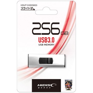 HIDISC HDUF124S256G3 USB3.0対応 フラッシュメモリ 256GB（シルバー）[HDUF124S256G3] 返品種別A