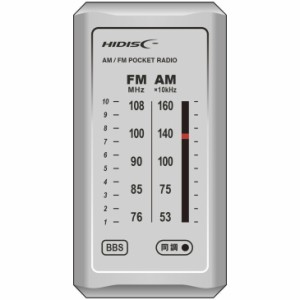 HIDISC HD-RAD32SV AM/FM・ポケット・ラジオ磁気研究所（ハイディスク）[HDRAD32SV] 返品種別A
