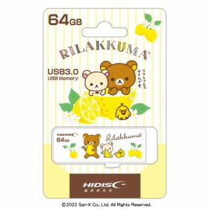 HIDISC JS-RK64A3-Y リラックマUSBメモリ 64GB 【Joshinオリジナル】USB3.0（スライド式）[JSRK64A3Y] 返品種別A