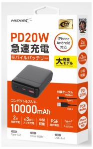 HIDISC PD20W、QC3.0対応 10000mAh モバイルバッテリー【Type-C×1、Micro USB×1、USB-A×1】（ブラック）  HD3-MBPD20W10TABK返品種別A