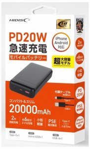 HIDISC PD20W、QC3.0対応 20000mAh モバイルバッテリー【Type-C×1、Micro USB×1、USB-A×1】（ブラック）  HD3-MBPD20W20TABK返品種別A