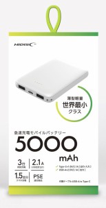 HIDISC HD2-MBTC5000WH 薄型軽量 急速充電 モバイルバッテリー (USB A×2、Type-C×1) 5000mAh(ホワイト)[HD2MBTC5000WH] 返品種別A
