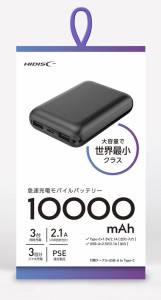 HIDISC HD2-MBTC10000BK 薄型 急速充電 モバイルバッテリー (USB A×2、Type-C×1) 10000mAh(ブラック)[HD2MBTC10000BK] 返品種別A