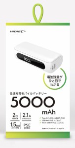 HIDISC ハーフサイズ 急速充電 モバイルバッテリー (USB A×1、Type-C×1、microUSB×1) 5000mAh(ホワイト)  HD2-MBTCH5000WH返品種別A