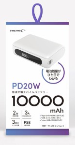 HIDISC HD2-MBTCH10000PD20WH ハーフサイズ 急速充電 PD20W対応 モバイルバッテリー (USB A×1、Type-C×1、microUSB×1) 10000mAh(ホワ