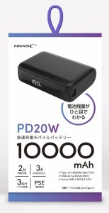 HIDISC HD2-MBTCH10000PD20BK ハーフサイズ 急速充電 PD20W対応 モバイルバッテリー (USB A×1、Type-C×1、microUSB×1) 10000mAh(ブラ