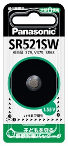 パナソニック SR521SW 酸化銀電池×1個Panasonic[SR521SW] 返品種別A