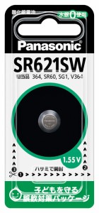 パナソニック SR621SW 酸化銀電池×1個Panasonic[SR621SWNA] 返品種別A