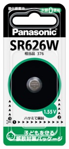 パナソニック SR626W 酸化銀電池×1個Panasonic[SR626WNA] 返品種別A