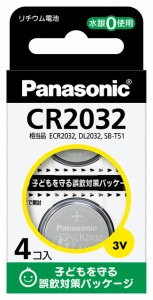 パナソニック CR-2032/4H リチウムコイン電池×4個Panasonic CR2032[CR20324H] 返品種別A