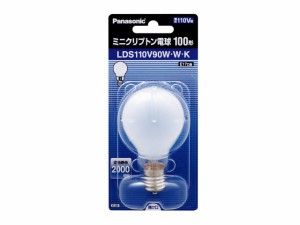 パナソニック LDS110V90WWK ミニクリプトン電球100形【1個入】[LDS110V90WWK] 返品種別A