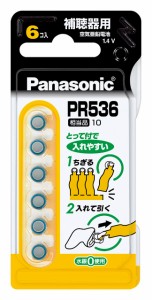 パナソニック PR-536/6P 空気亜鉛電池×6個Panasonic PR536[PR5366P] 返品種別A