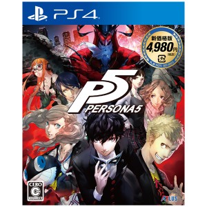 【PS4】ペルソナ5 新価格版 返品種別B