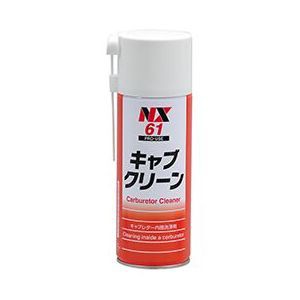 イチネンケミカルズ NX61 キャブクリーン キャブレター内部洗浄剤　420ml[NX61] 返品種別A