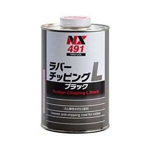 イチネンケミカルズ NX491 ガンタイプ凸凹塗料　ラバーチッピングL　1kg[NX491] 返品種別A