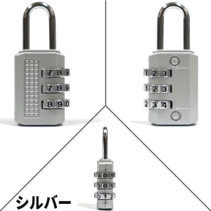 川住製作所 MO-03SL 川住 MO-03SL ダイヤルロック文字合せ (シルバー)[MO03SL] 返品種別A