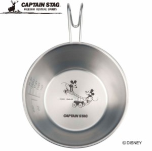 キャプテンスタッグ ディズニー シェラスタッキングカップ320ml (ミッキーの汽車旅行) CAPTAIN STAG MA-2105返品種別A