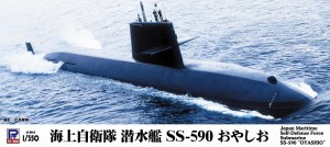 ピットロード 【再生産】1/350 海上自衛隊 潜水艦 SS-590 おやしお【JB09】プラモデル  返品種別B
