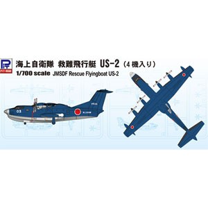 ピットロード 1/700 海上自衛隊 救難飛行艇 US-2 4機入り 【S35】プラモデル  返品種別B