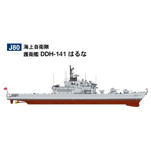 ピットロード 1/700 海上自衛隊 護衛艦 DDH-141 はるな【J80】プラモデル  返品種別B