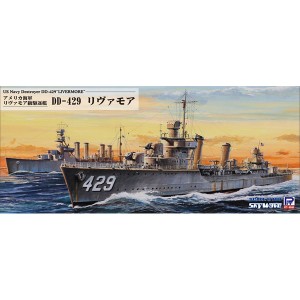 ピットロード 1/700 アメリカ海軍駆逐艦 DE-429 リヴァモア【W211】プラモデル  返品種別B