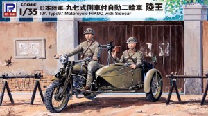 ピットロード 【再生産】1/35 日本陸軍 九七式側車付自動二輪車 陸王【G50】プラモデル  返品種別B