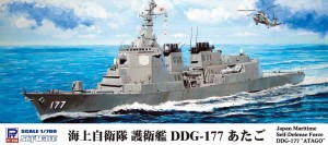 ピットロード 【再生産】1/700 海上自衛隊 護衛艦 DDG-177あたご【J94】プラモデル  返品種別B