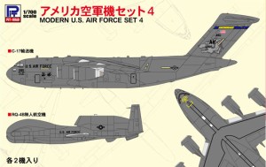 ピットロード 1/700 アメリカ空軍機セット 4【S58】プラモデル  返品種別B