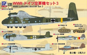 ピットロード 1/700 WWIIドイツ空軍機セット3【S60】プラモデル  返品種別B