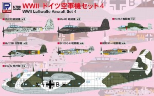 ピットロード 1/700 WWIIドイツ空軍機セット4【S61】プラモデル  返品種別B