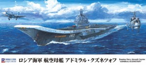 ピットロード 【再生産】1/700 ロシア海軍 航空母艦 アドミラル・クズネツォフ【M51】プラモデル  返品種別B