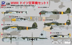 ピットロード 1/700 WWII ドイツ空軍機セット1【S68】プラモデル  返品種別B