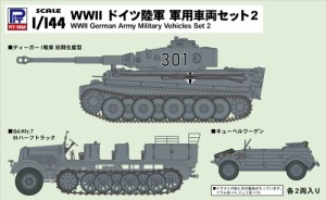 ピットロード 1/144 WWII ドイツ陸軍 軍用車両セット2【SGK05】プラモデル  返品種別B